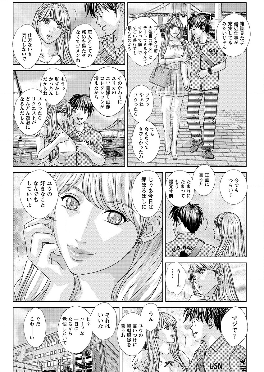 アクションピザッツ 2016年2月号 [DL版]