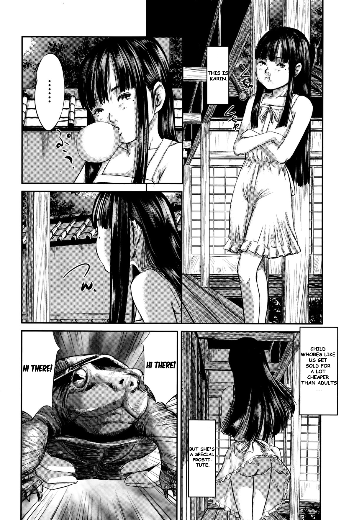 [心島咲] 柊 1-2 [英訳]