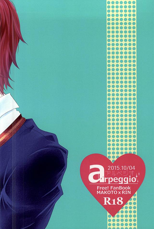 (SPARK10) [Arpeggio (イチノセシヲ)] 2回目の初恋 (Free!)
