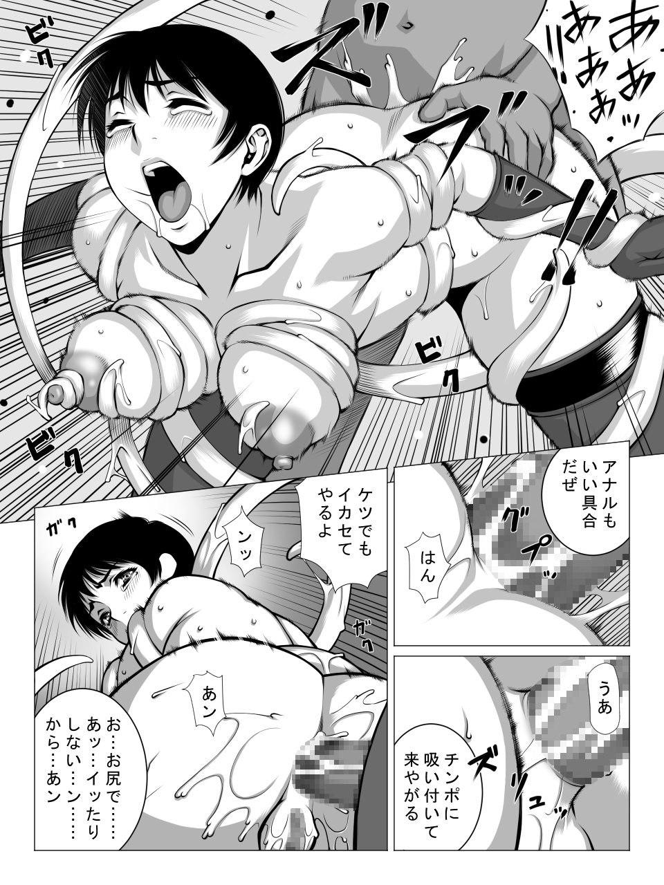 [Mr. K] ダンジョンマスター