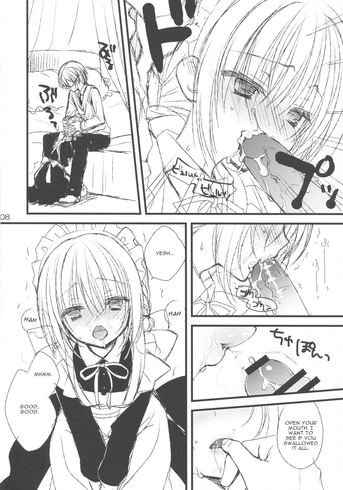 (C84) [クロネコ缶、茶常 (こぶいち、むりりん)] メイドさんの本。 [英訳]