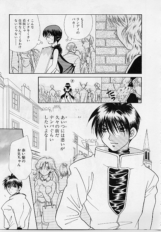 [まきの拳二] D-CHASE