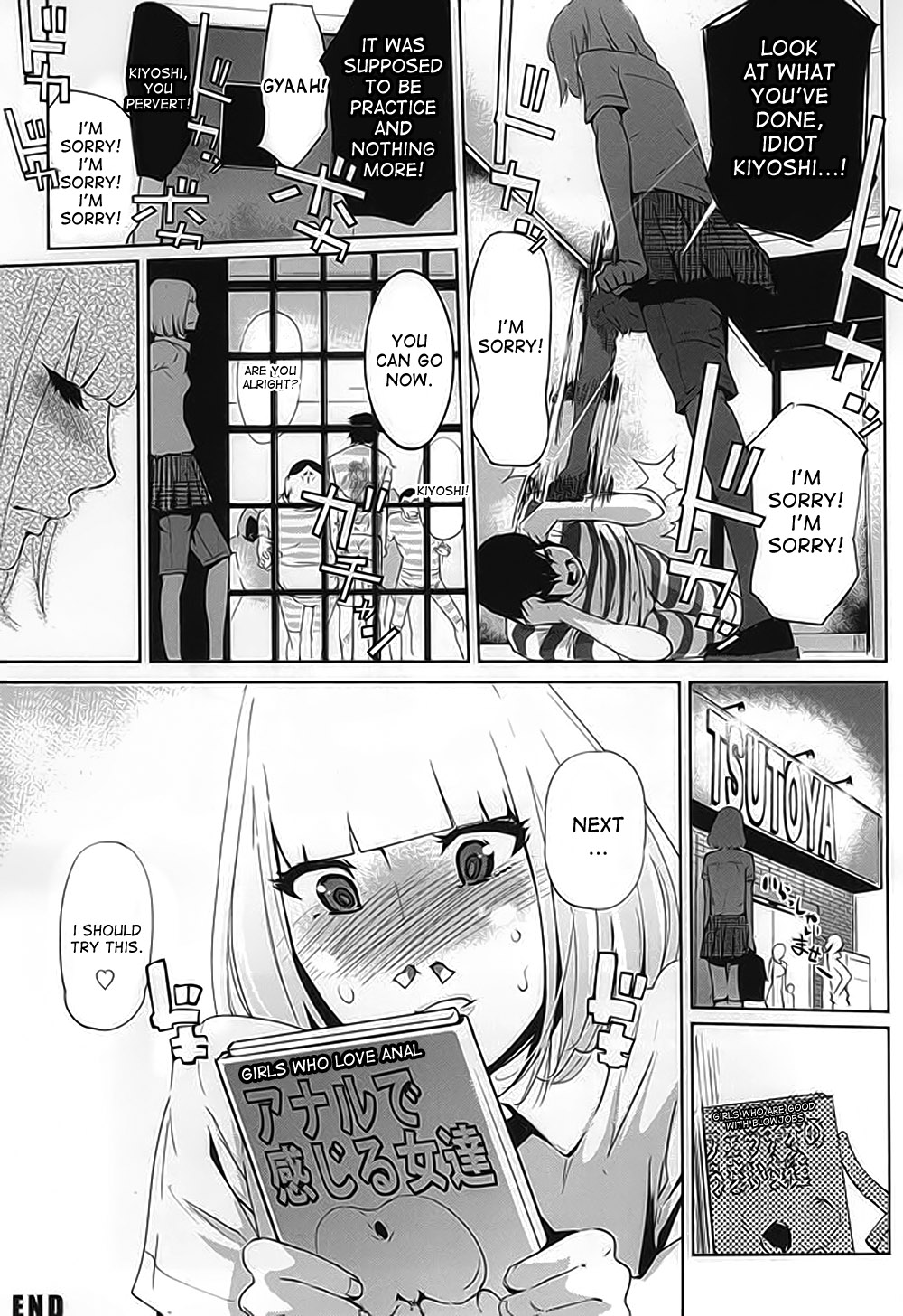 [C.N.P (clone人間)] It's beautiful flower (監獄学園) [英訳]
