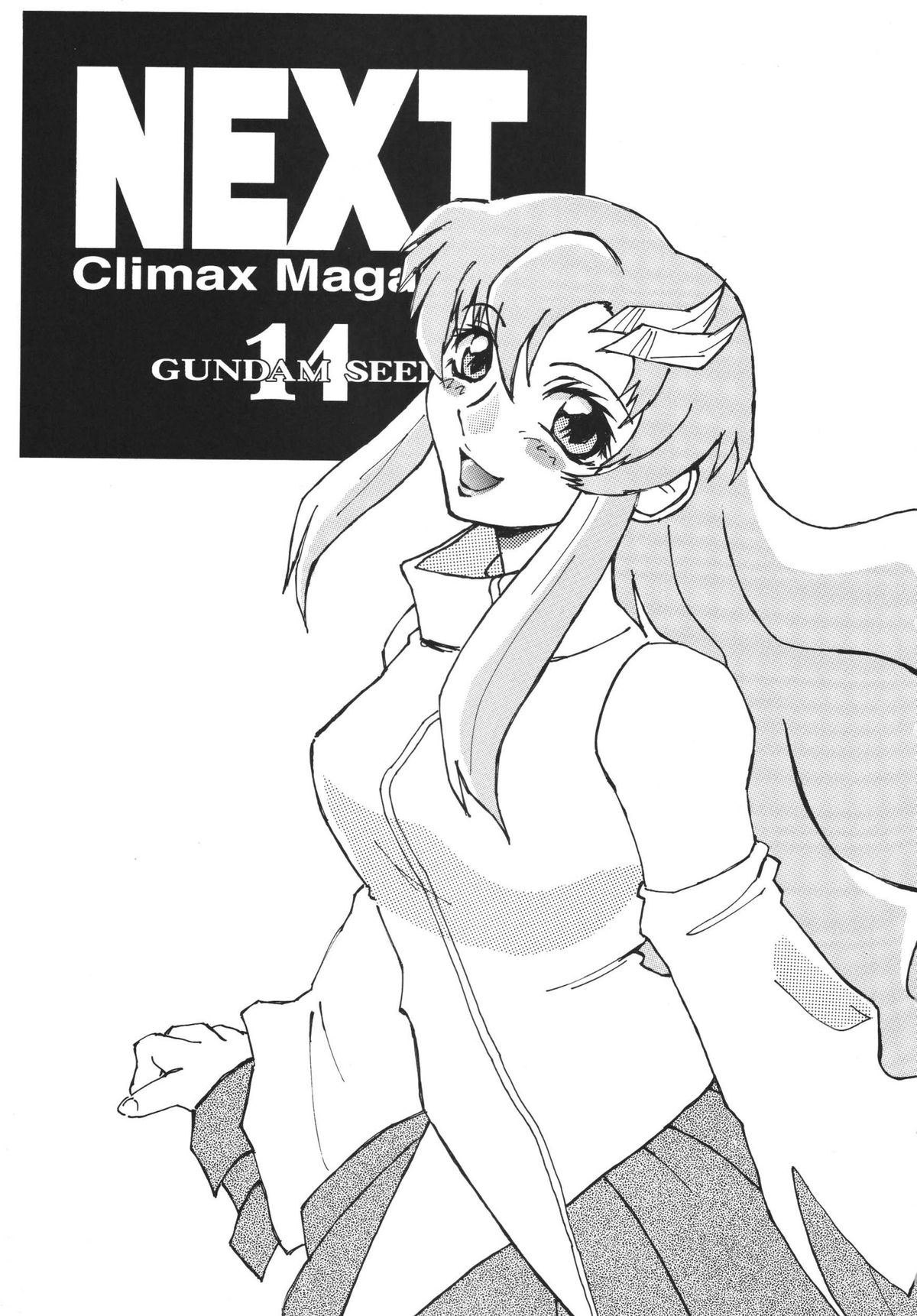 [NEXT (よろず)] NEXT Climax Magazine 14　ガ○ダムシード特集号 (機動戦士ガンダムSEED) [DL版]