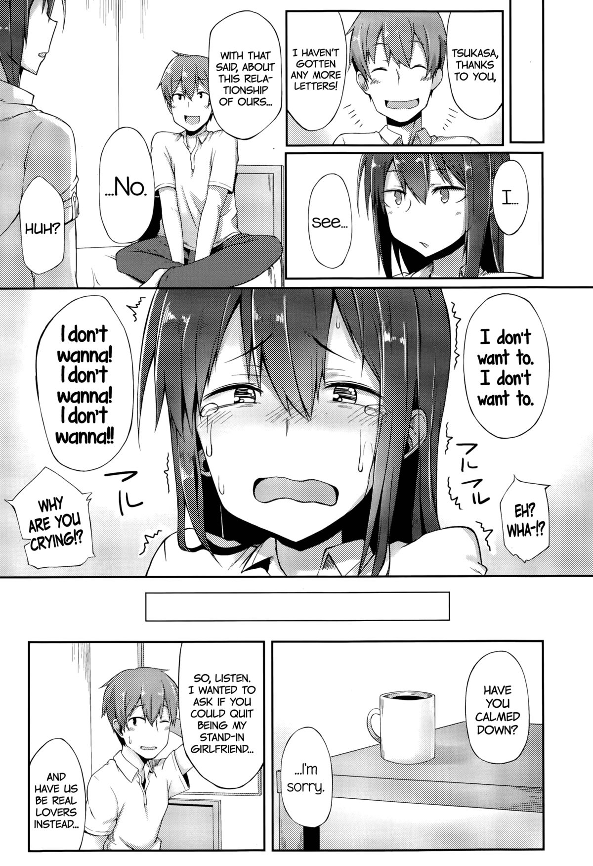 [スピリタス太郎] 不器用恋模様 (Comic 饕餮 2015年10月号 Vol.7) [英訳]