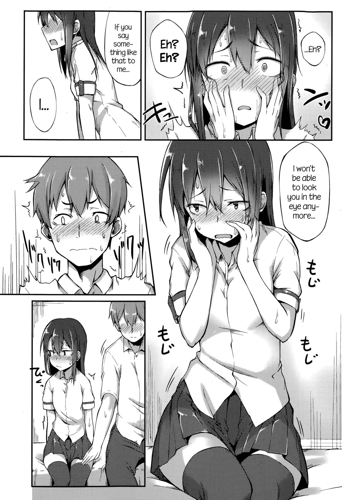 [スピリタス太郎] 不器用恋模様 (Comic 饕餮 2015年10月号 Vol.7) [英訳]