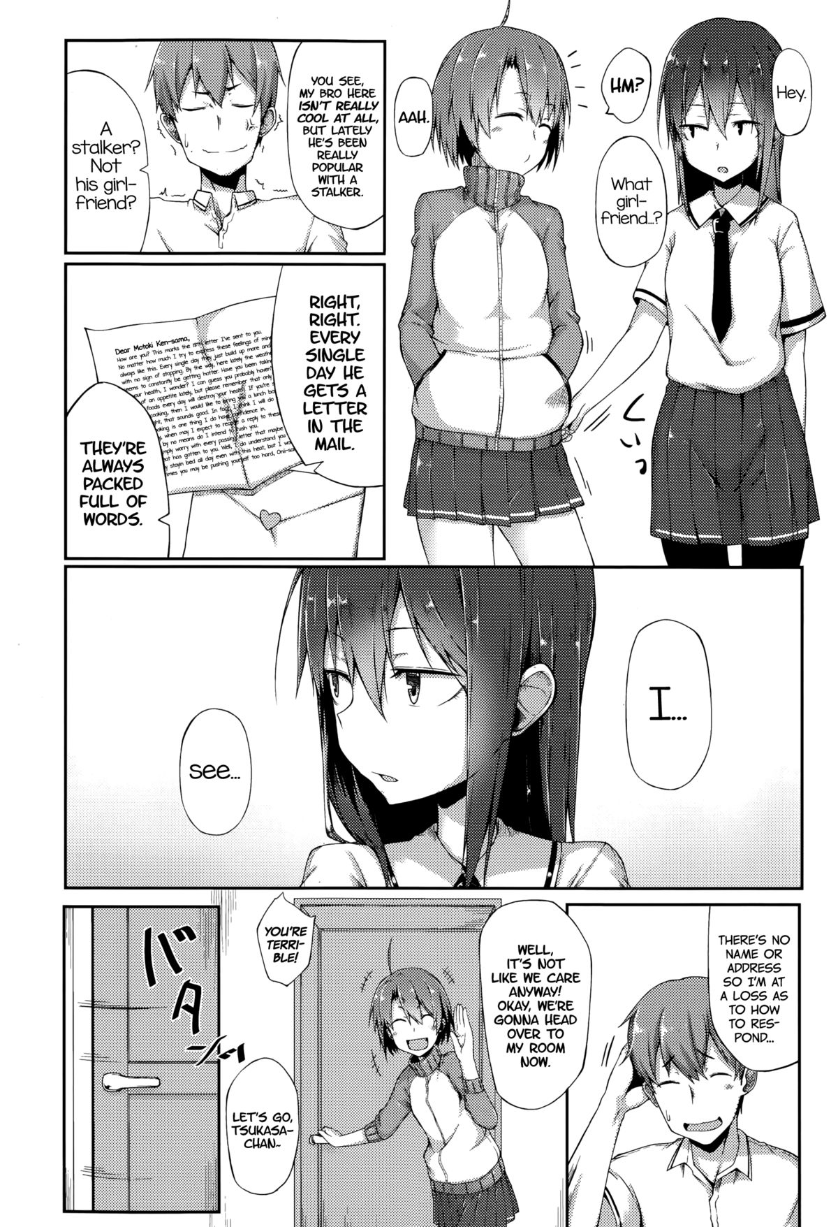 [スピリタス太郎] 不器用恋模様 (Comic 饕餮 2015年10月号 Vol.7) [英訳]