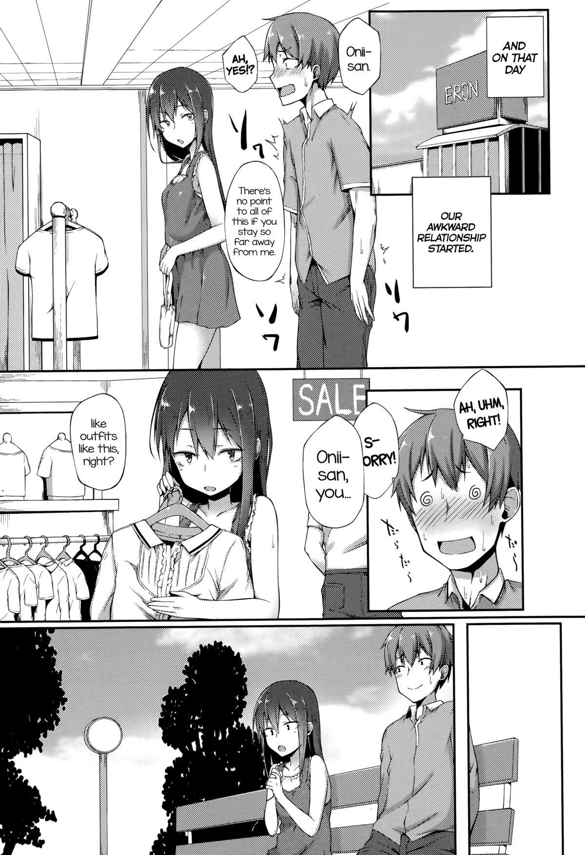 [スピリタス太郎] 不器用恋模様 (Comic 饕餮 2015年10月号 Vol.7) [英訳]