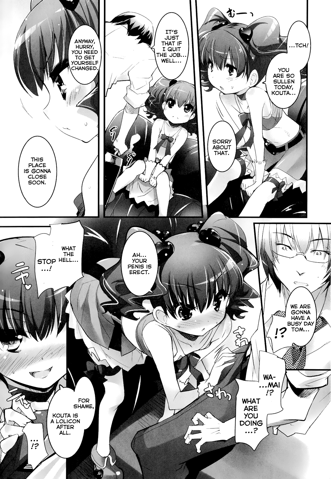 [そりむらようじ] 少女多重奏 [英訳]