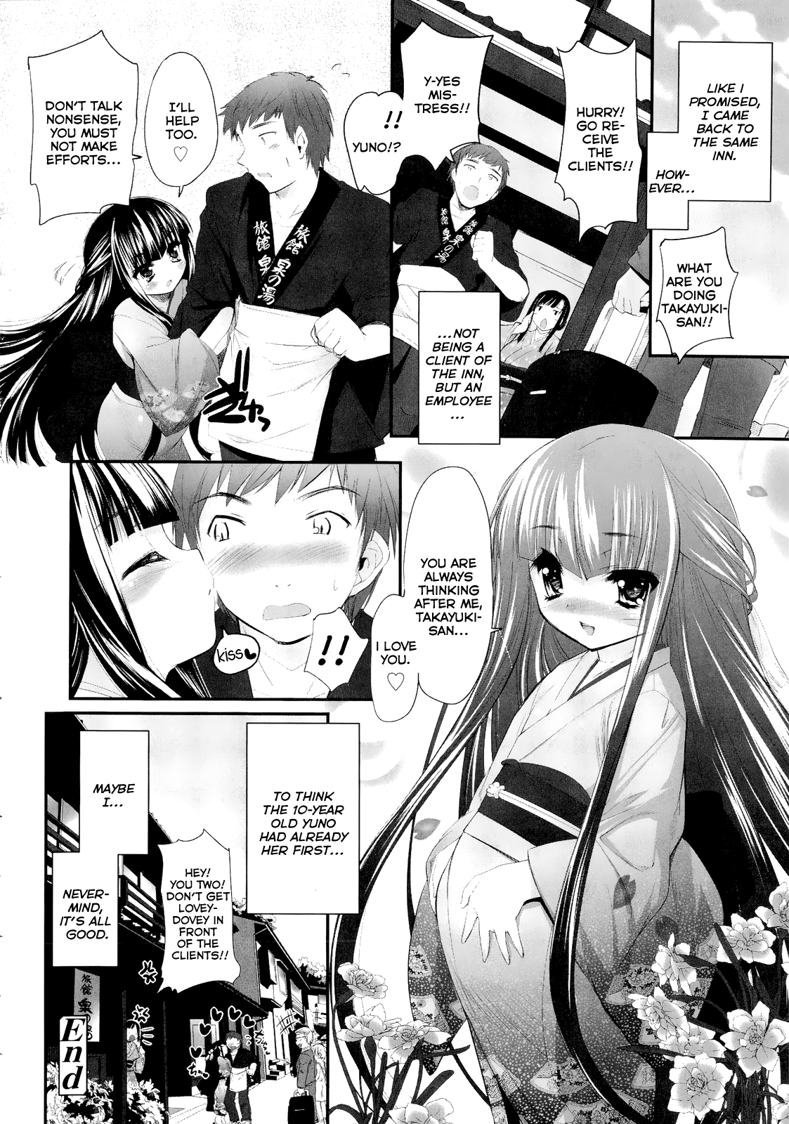 [そりむらようじ] 少女多重奏 [英訳]
