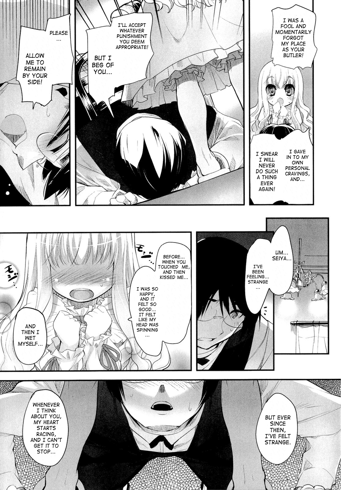 [そりむらようじ] 少女多重奏 [英訳]