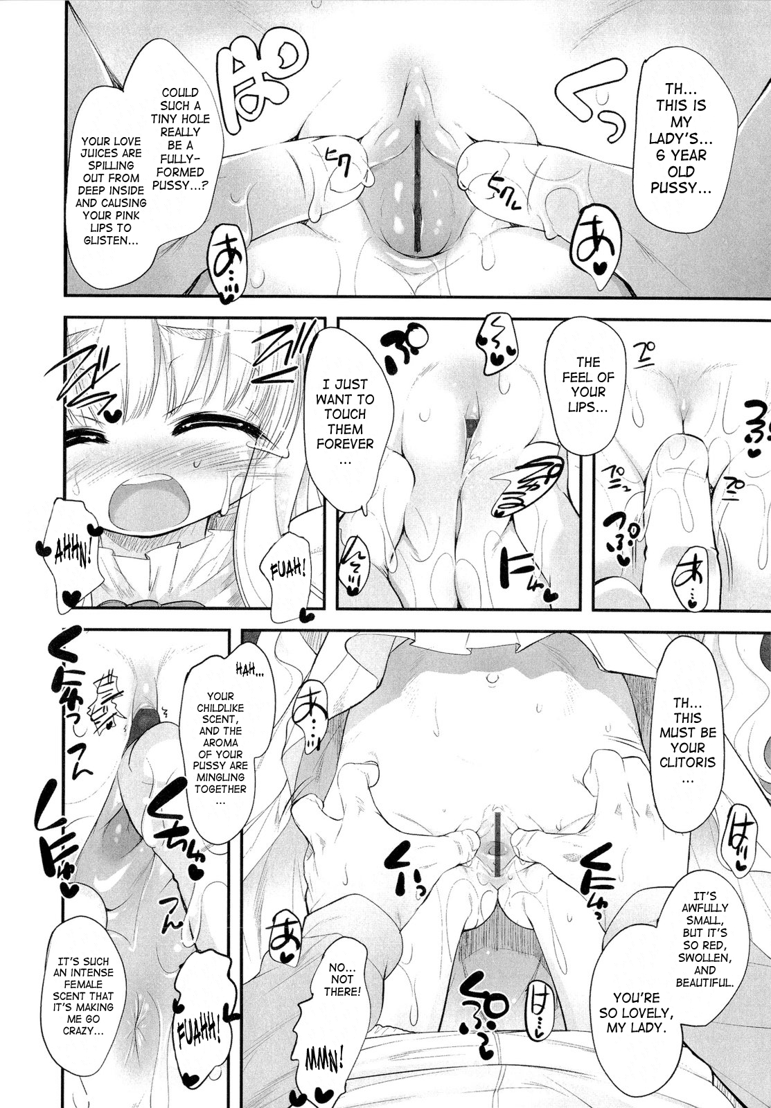 [そりむらようじ] 少女多重奏 [英訳]