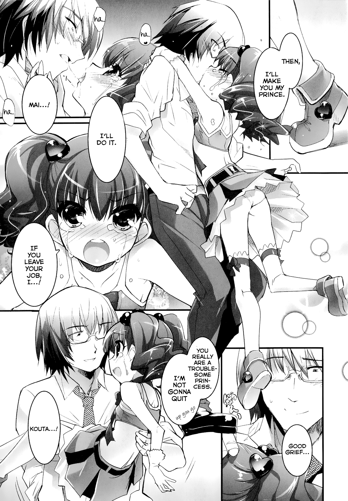 [そりむらようじ] 少女多重奏 [英訳]