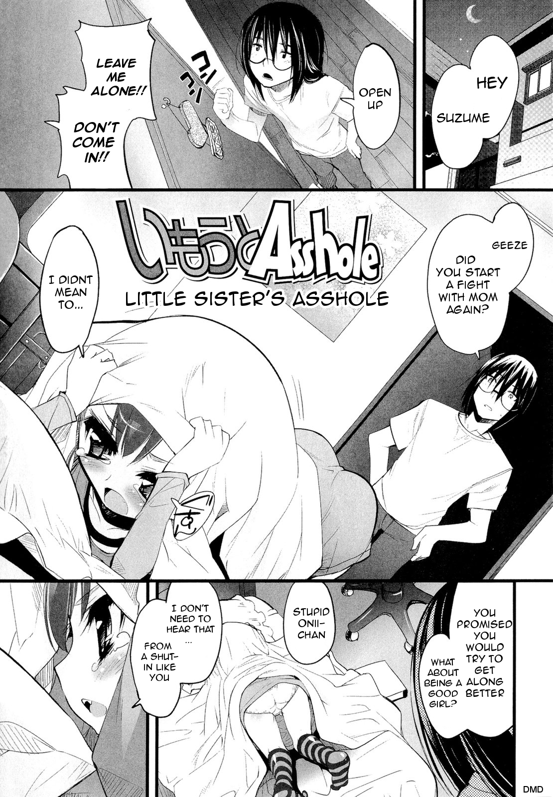 [そりむらようじ] 少女多重奏 [英訳]