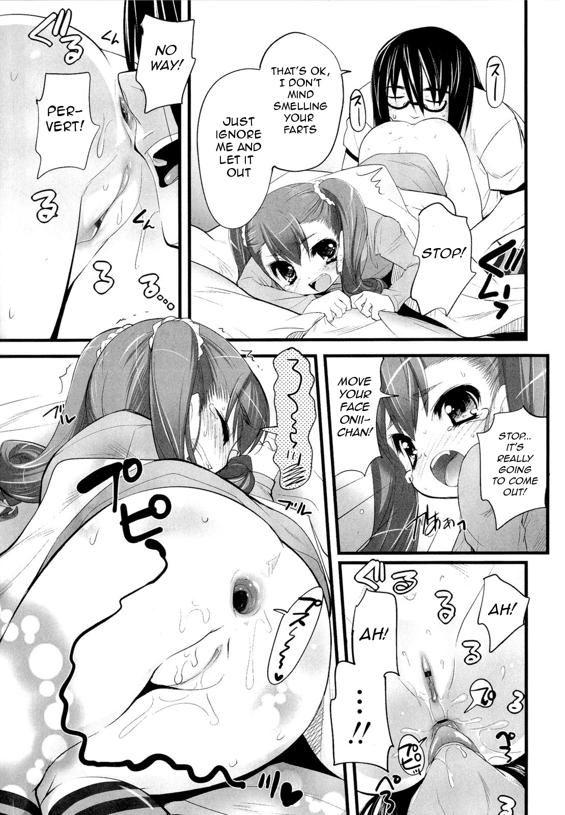 [そりむらようじ] 少女多重奏 [英訳]