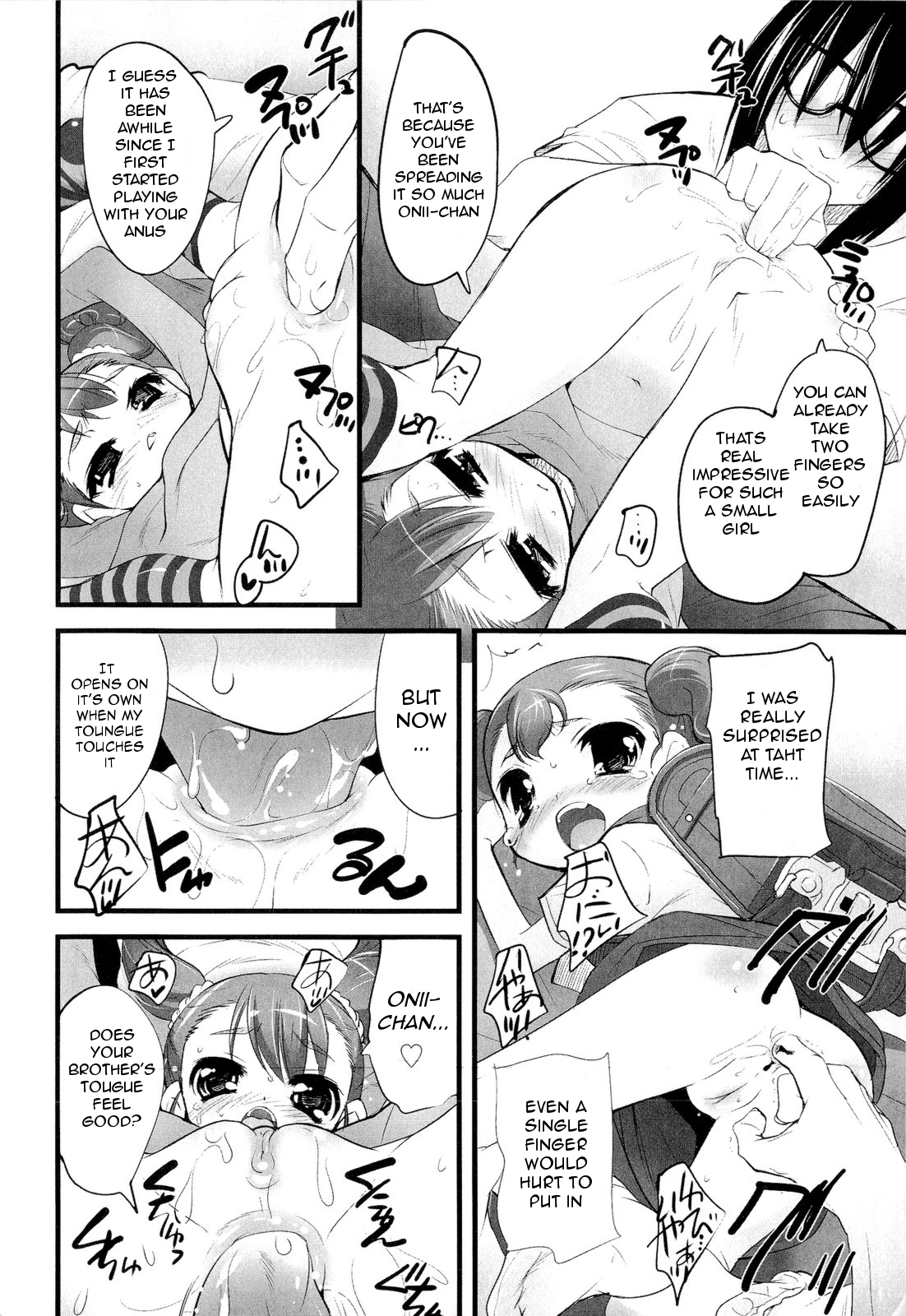 [そりむらようじ] 少女多重奏 [英訳]