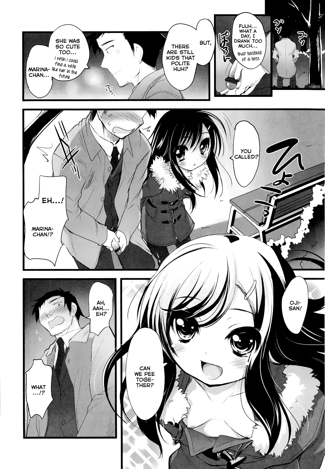 [そりむらようじ] 少女多重奏 [英訳]