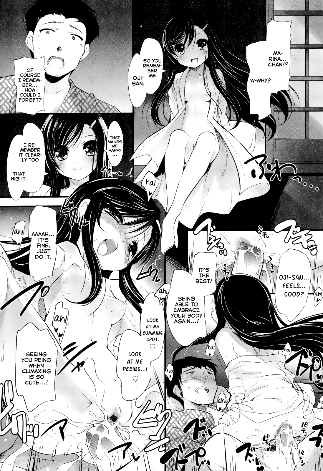 [そりむらようじ] 少女多重奏 [英訳]