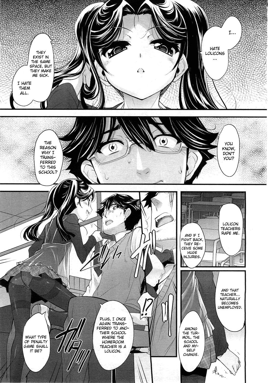 [そりむらようじ] 少女多重奏 [英訳]