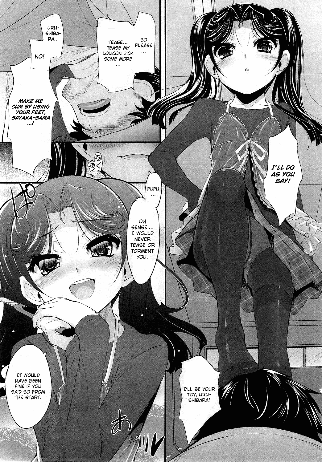 [そりむらようじ] 少女多重奏 [英訳]