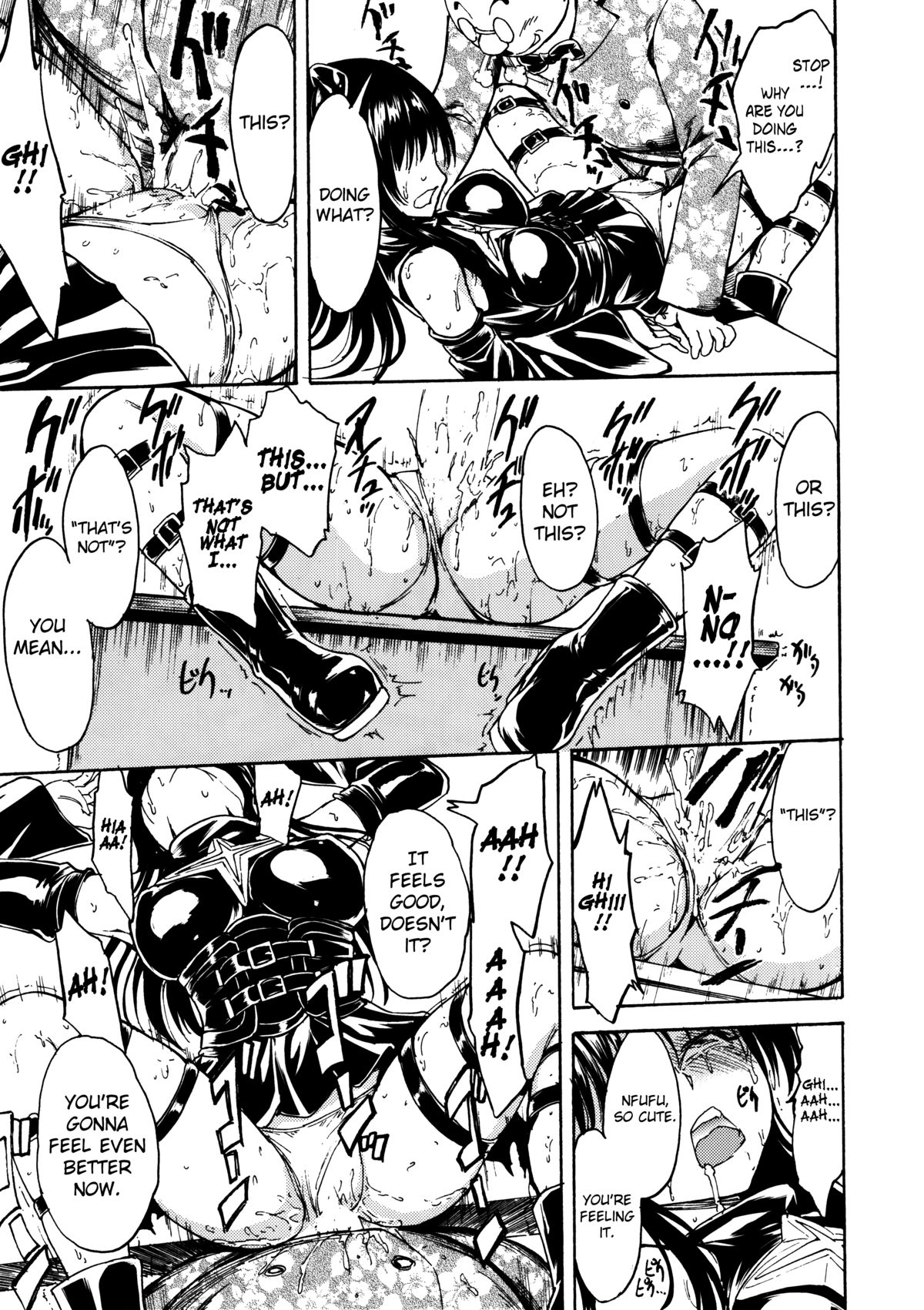 (C88) [大理石 (墓場)] 肉欲奴隷 古手川唯 (ToLOVEる -とらぶる-) [英訳]
