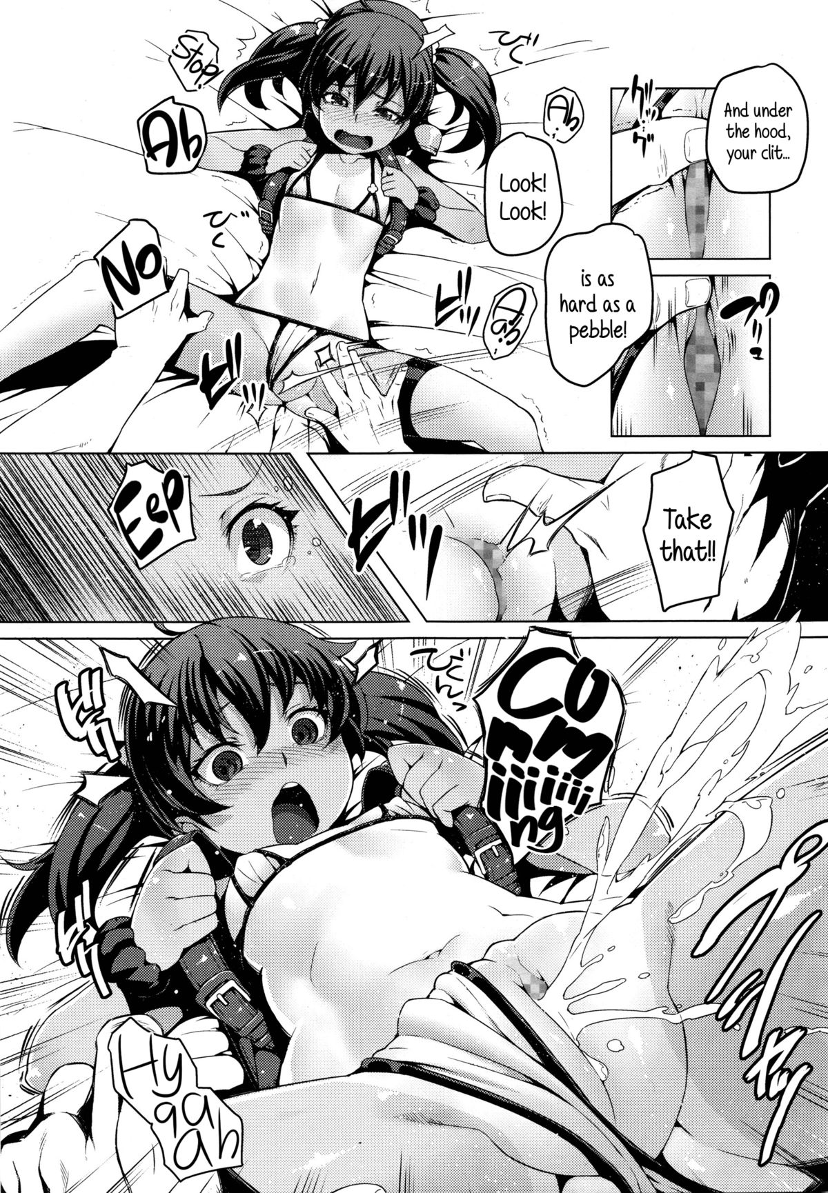 [ちょちょ] ロリコンデトックス (COMIC LO 2016年1月号) [英訳]