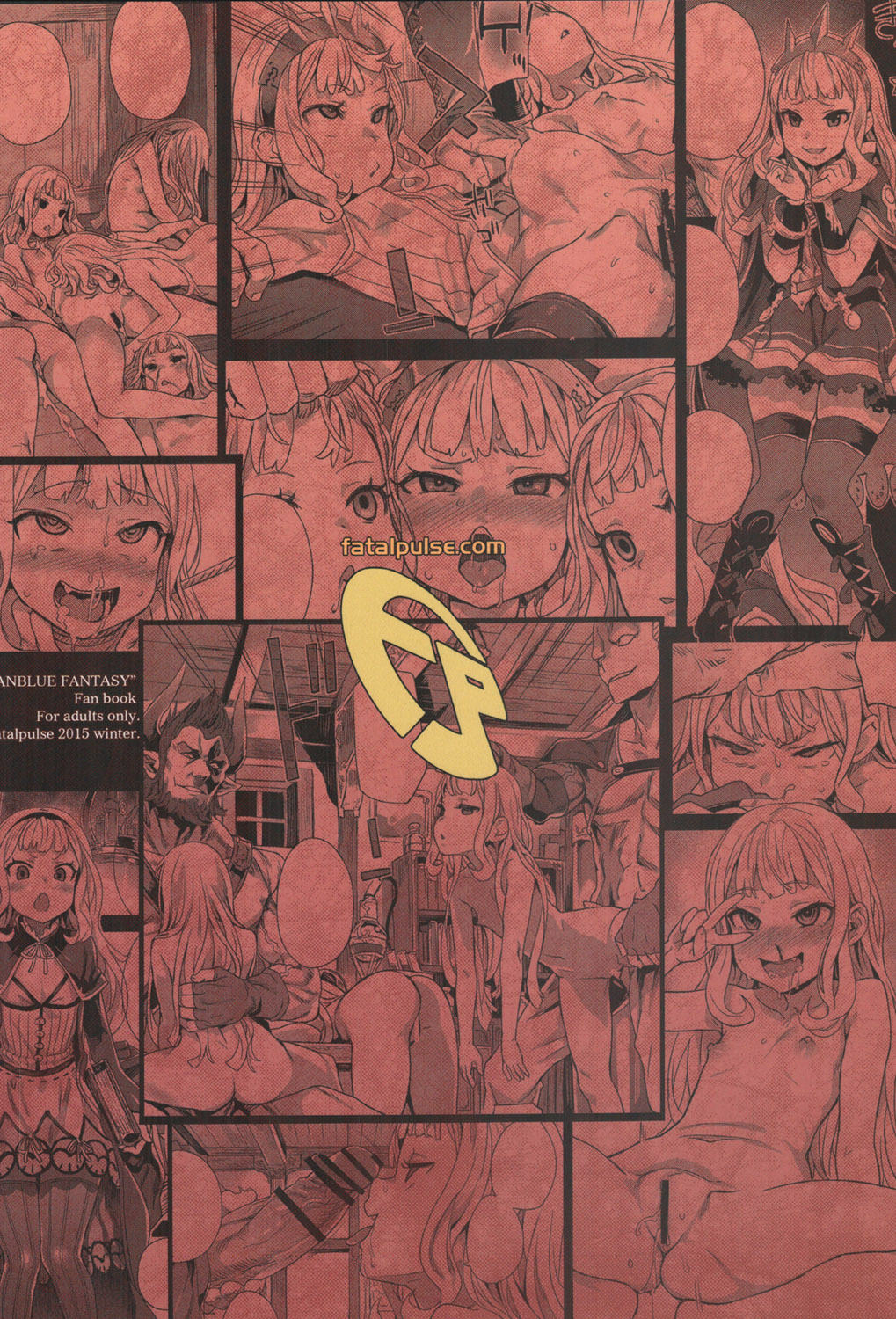 (C89) [Fatalpulse (朝凪)] VictimGirls20 THE COLLAPSE OF CAGLIOSTRO (グランブルーファンタジー) [中国翻訳]