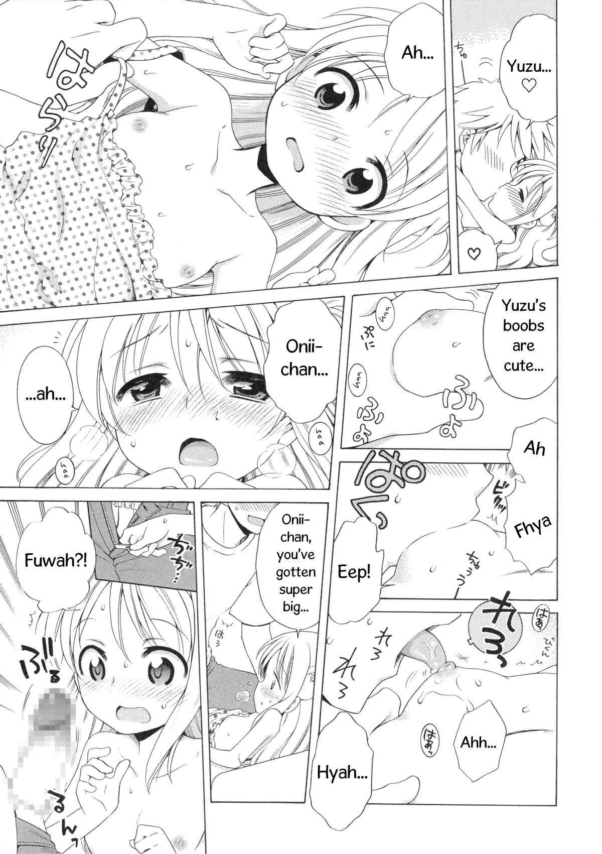 (とら祭り2015) [Lo-Lilith (犬星)] ゆずみなつといっしょ [英訳]