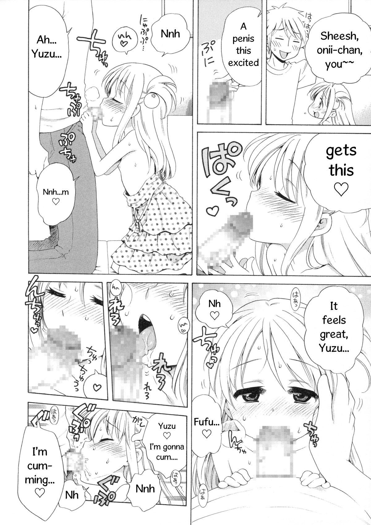 (とら祭り2015) [Lo-Lilith (犬星)] ゆずみなつといっしょ [英訳]