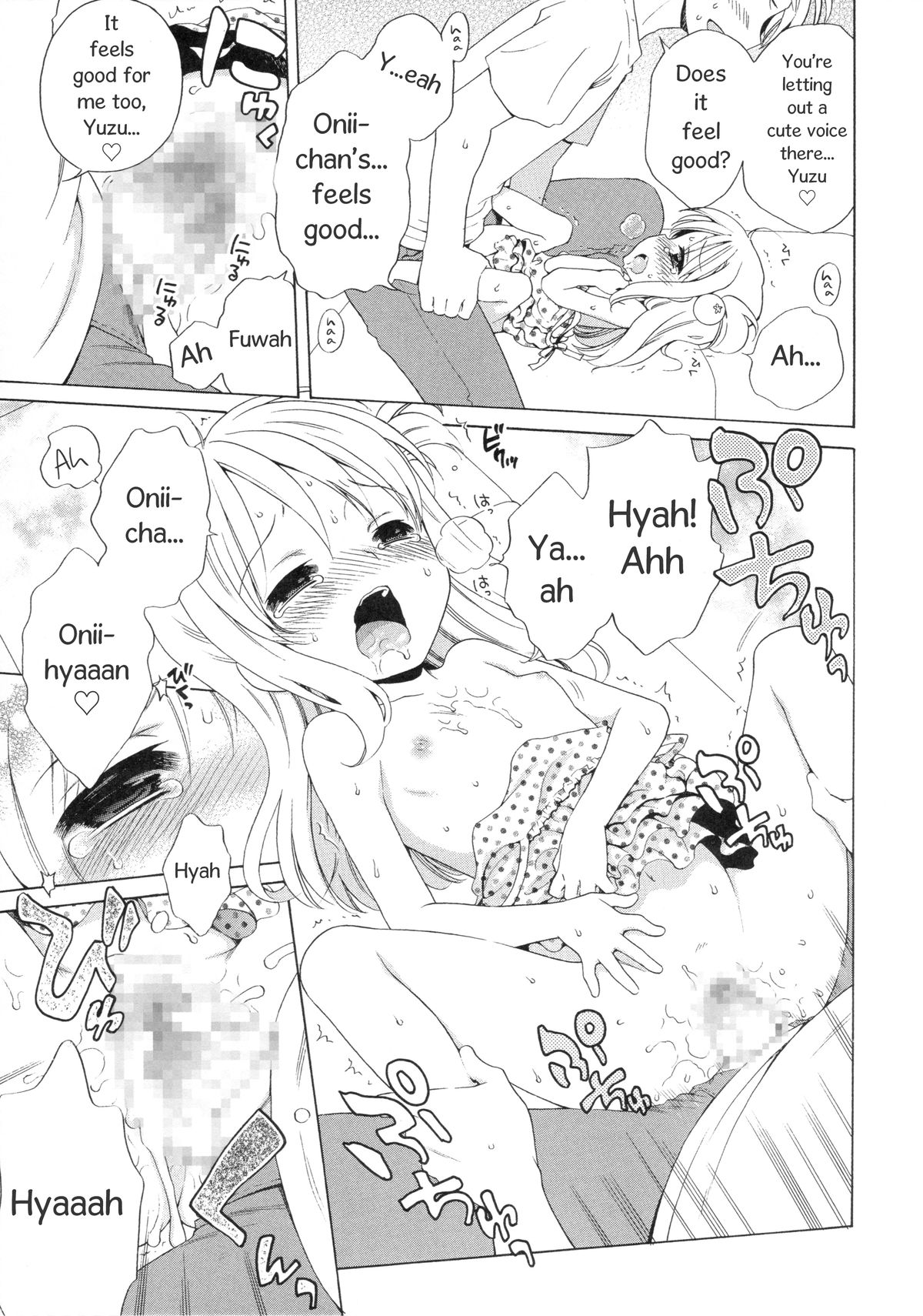 (とら祭り2015) [Lo-Lilith (犬星)] ゆずみなつといっしょ [英訳]