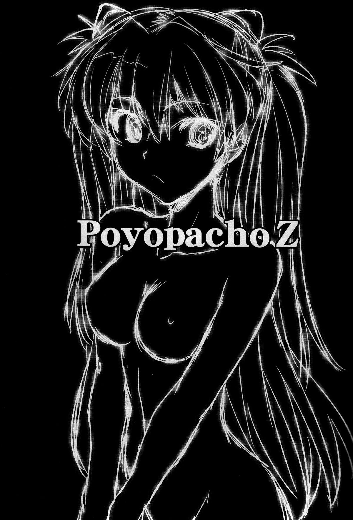 (C77) [ぽよぱちょ (うみうし)] Poyopacho Z (ヱヴァンゲリヲン新劇場版) [中国翻訳]