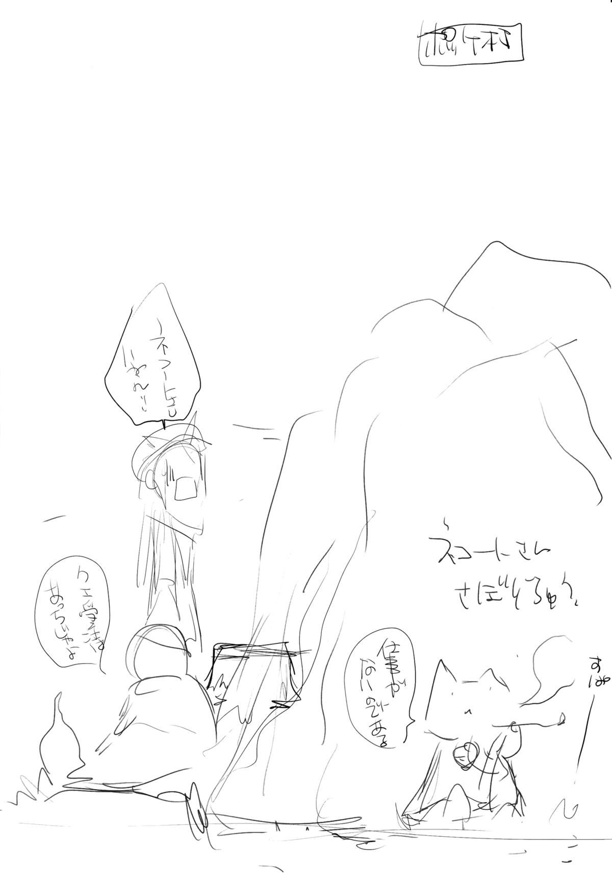 (C89) [うどんや (鬼月あるちゅ、ZAN)] UDONKO vol.14 [中国翻訳]