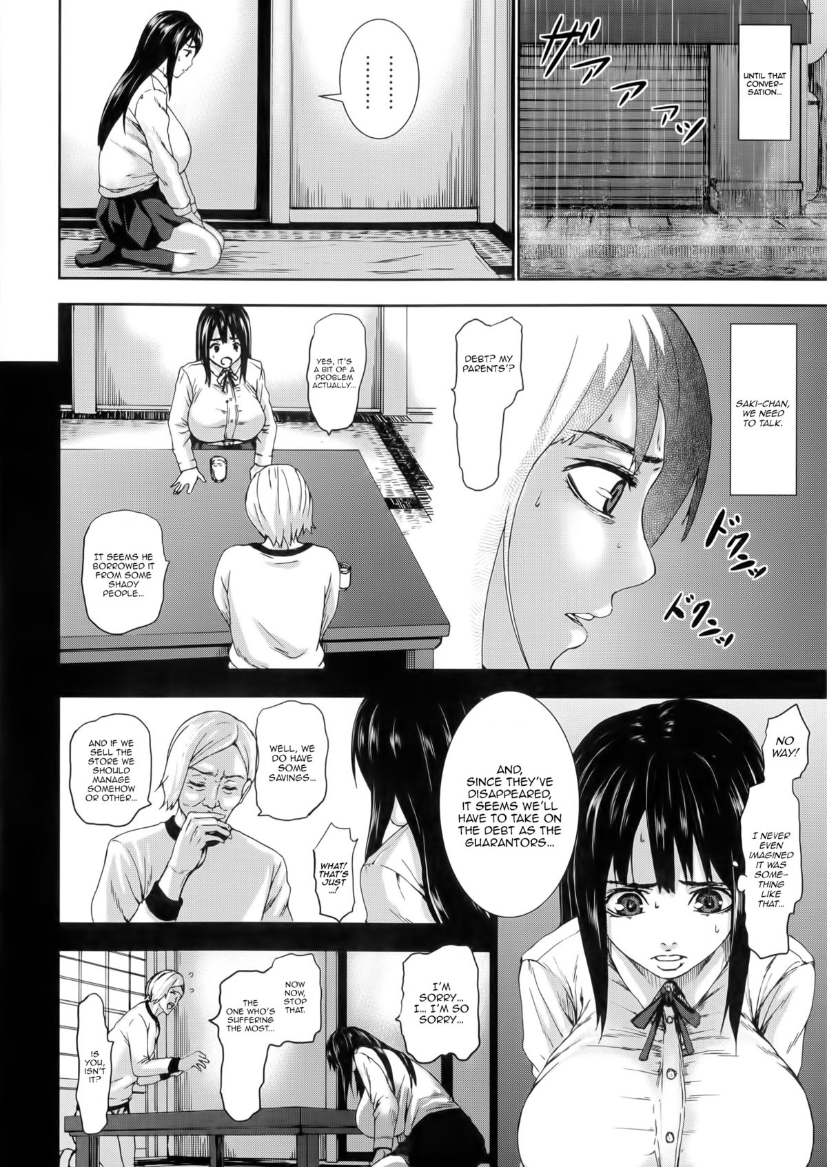 [PIえろ] 超乳大噴獄 [英訳]