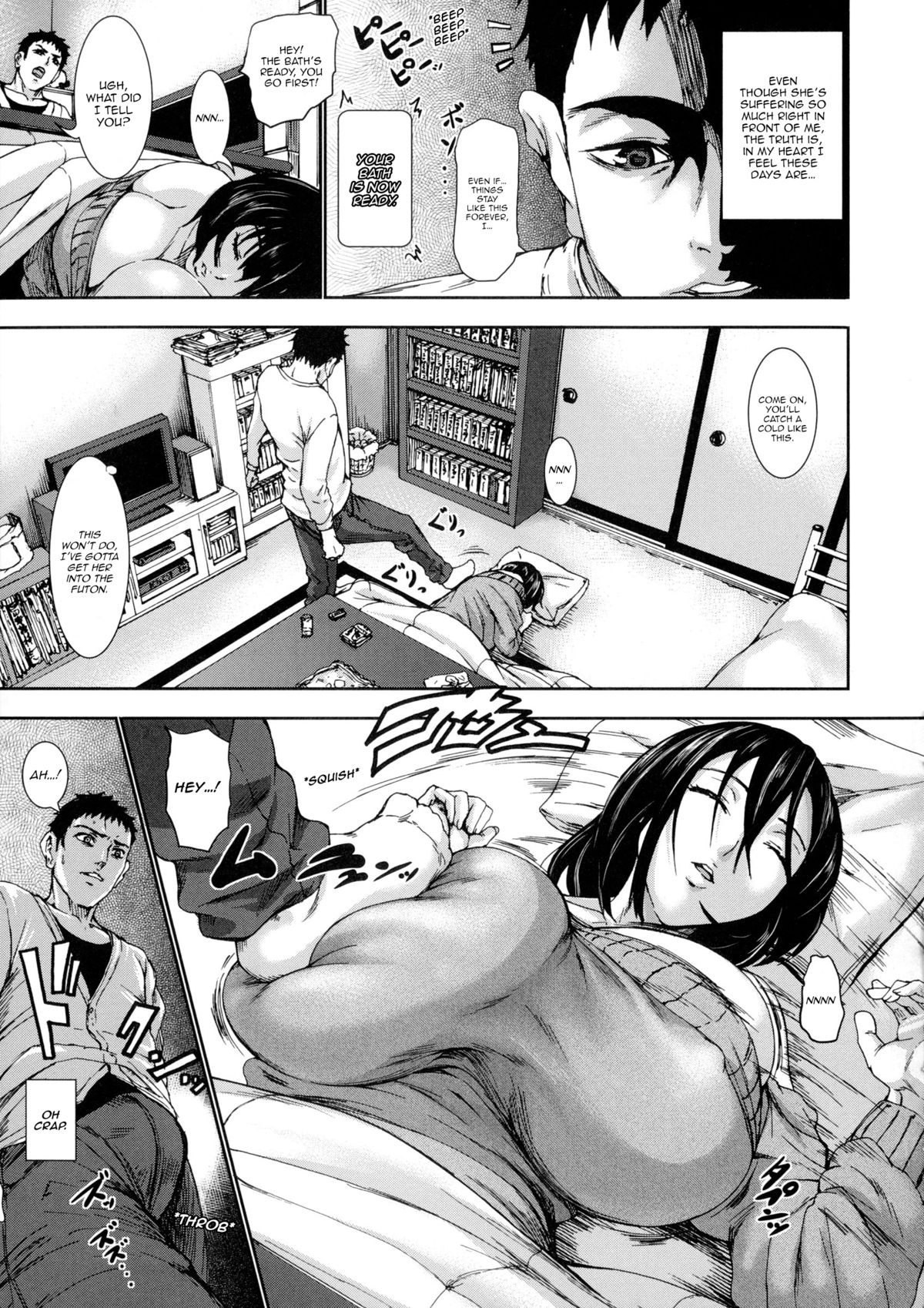 [PIえろ] 超乳大噴獄 [英訳]