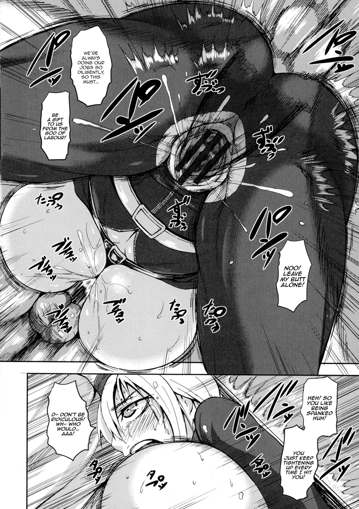 [PIえろ] 超乳大噴獄 [英訳]