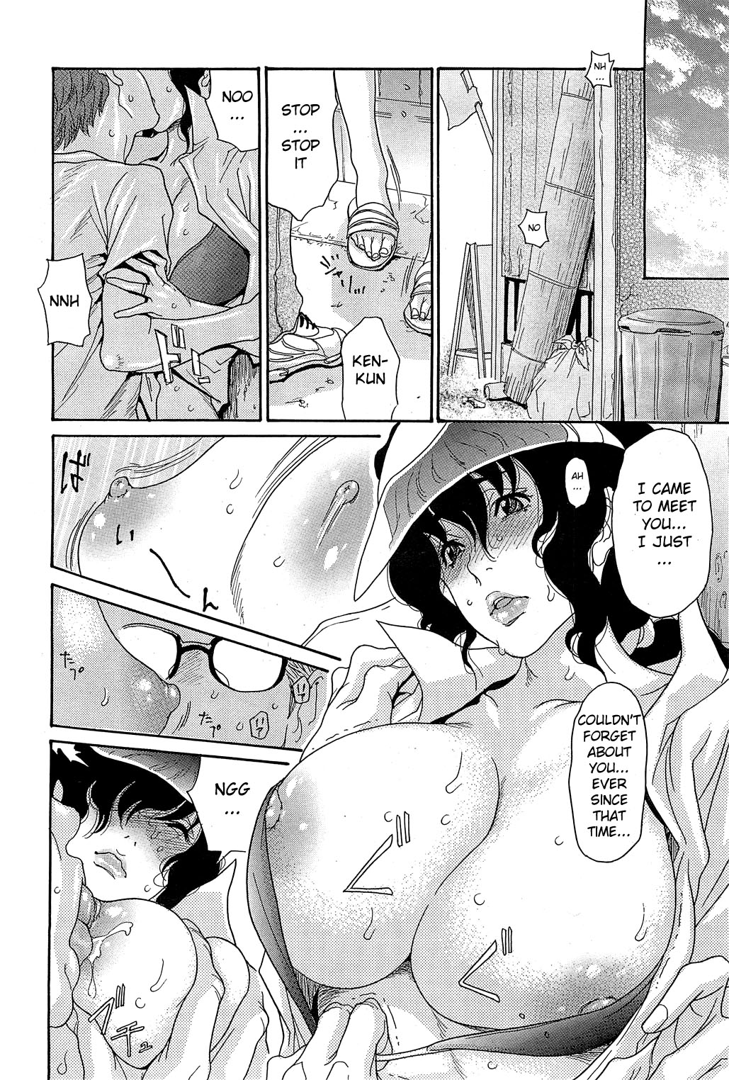 [葵ヒトリ] 海のYeah!! [英訳]