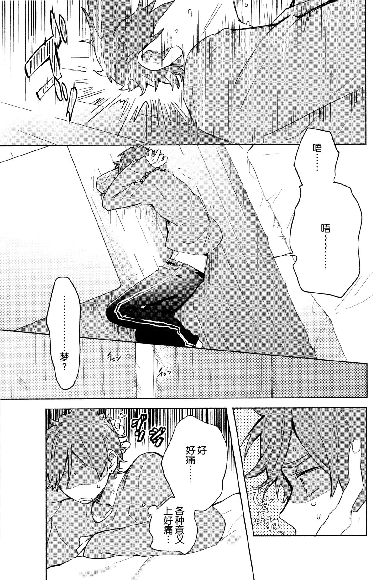 (C89) [hanada (ももせ)] メイド in dream (たまこまーけっと) [中国翻訳]