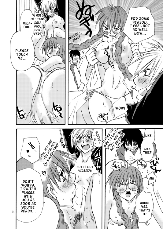 [リリ舎 (りーるー)] 焔たん気をつけて！ (セキレイ) [英訳]