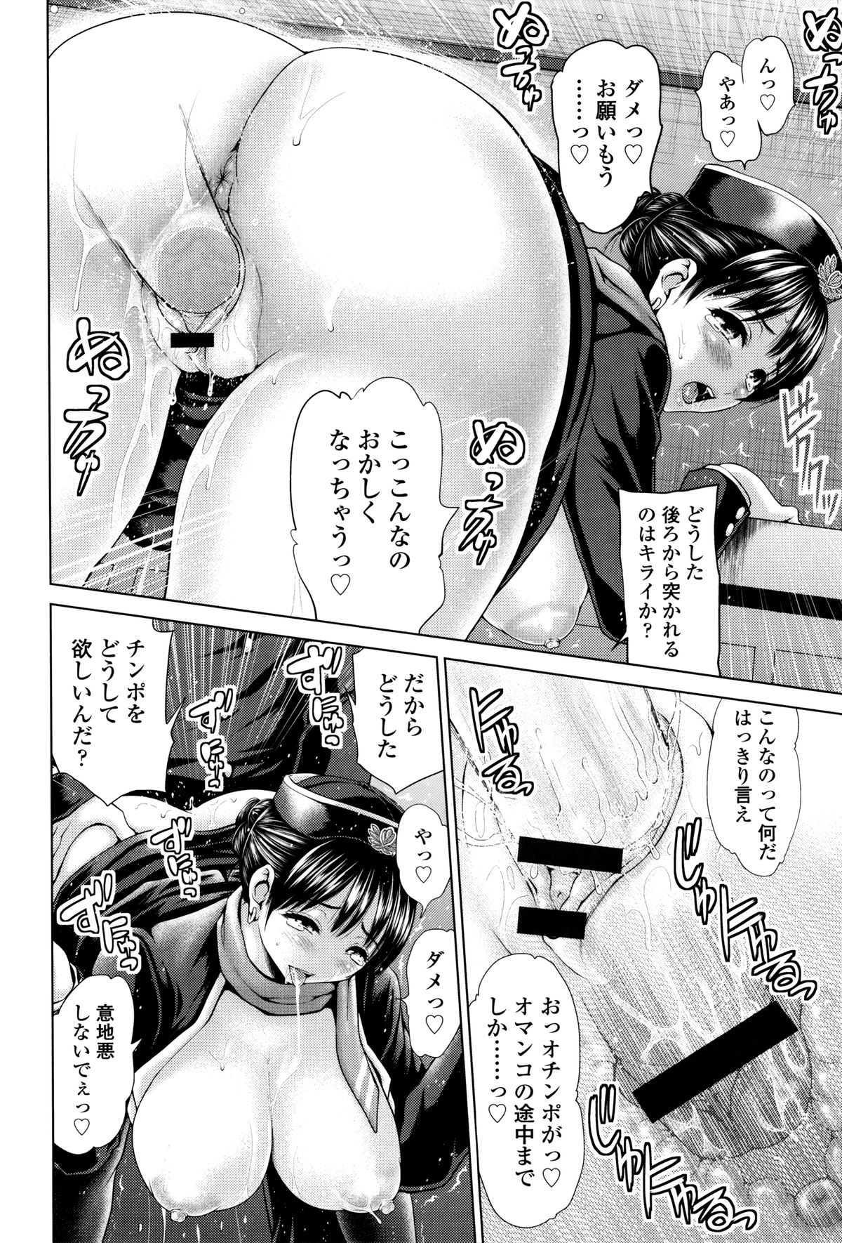 [夢色ぐらさん] でぃすこみゅにけーしょん