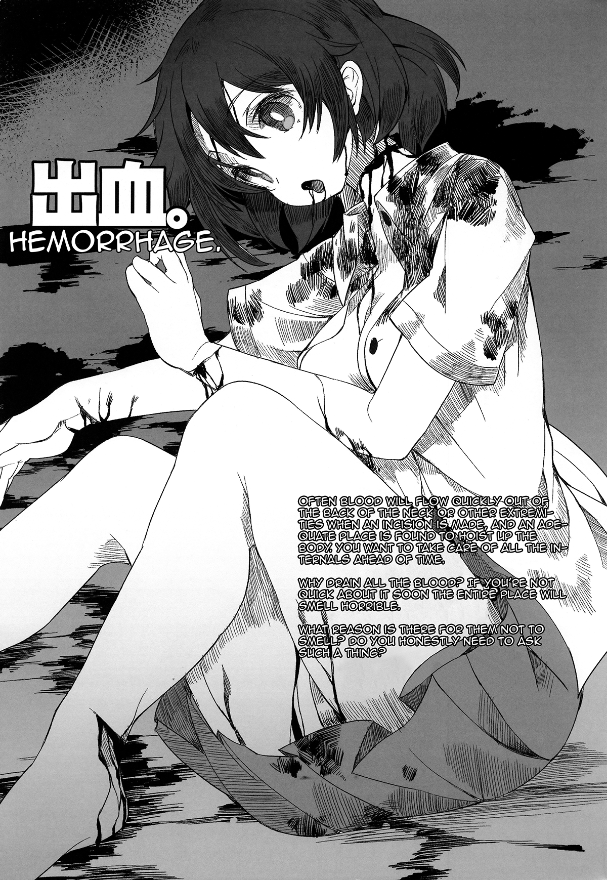 (コミティア102) [U.M.E.Project (ukyo_rst)] HEADSHOT File.01 [英訳]