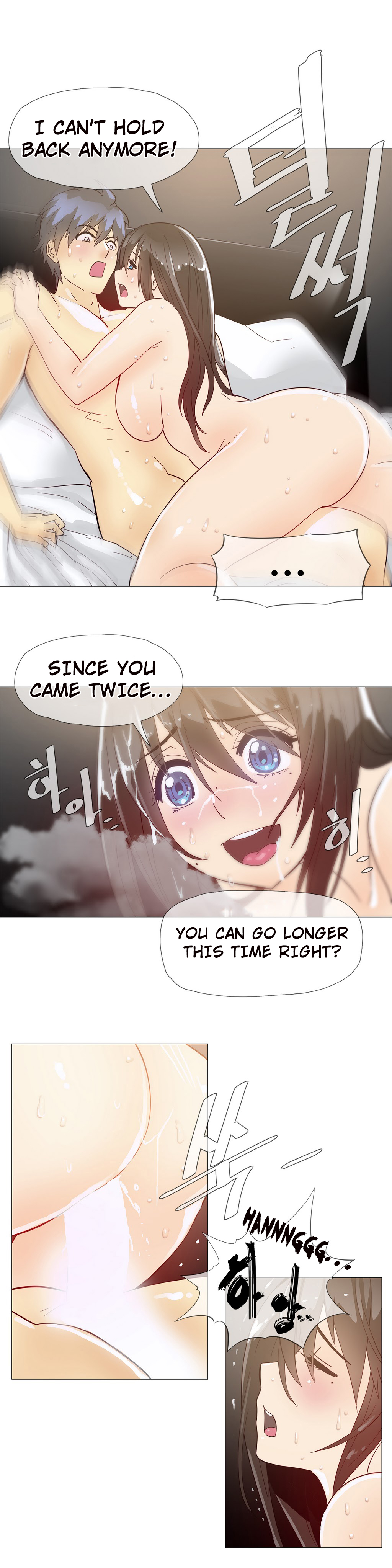 [ブッチャーボーイ] 2204号室の事情 第11-21話 [英訳]