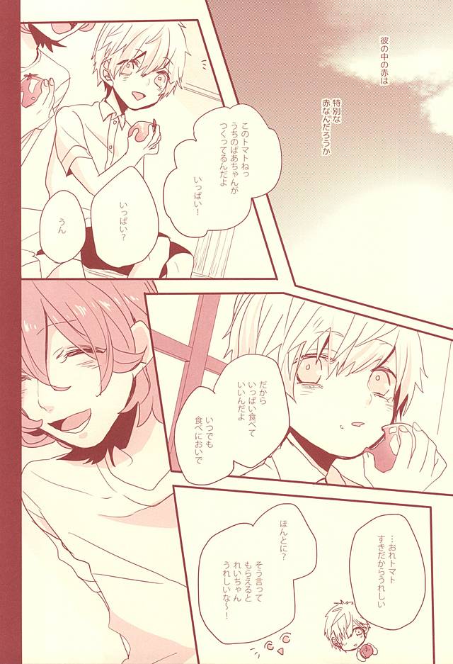 (ラブソング☆レッスン♪13th) [OCELOT (かぢ太)] 赤に残る徒花 (うたの☆プリンスさまっ♪)