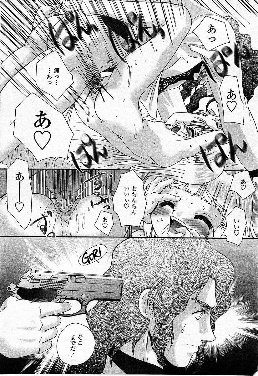 COMIC 桃姫 2004年1月号