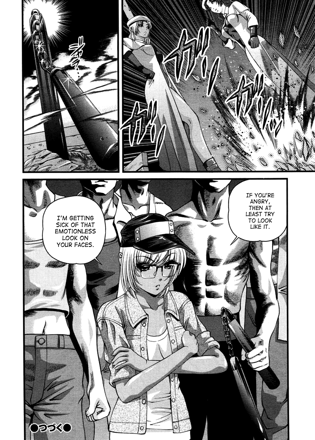 [紫恩] 淫獄師 3 [英訳]