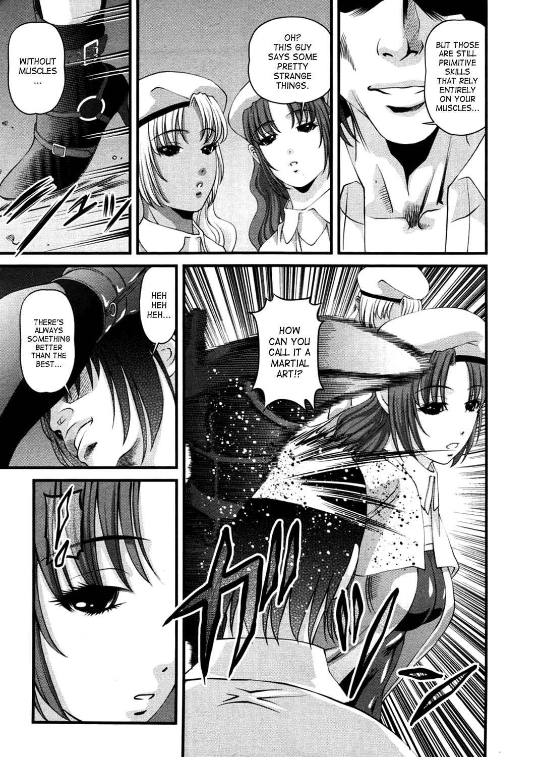 [紫恩] 淫獄師 3 [英訳]