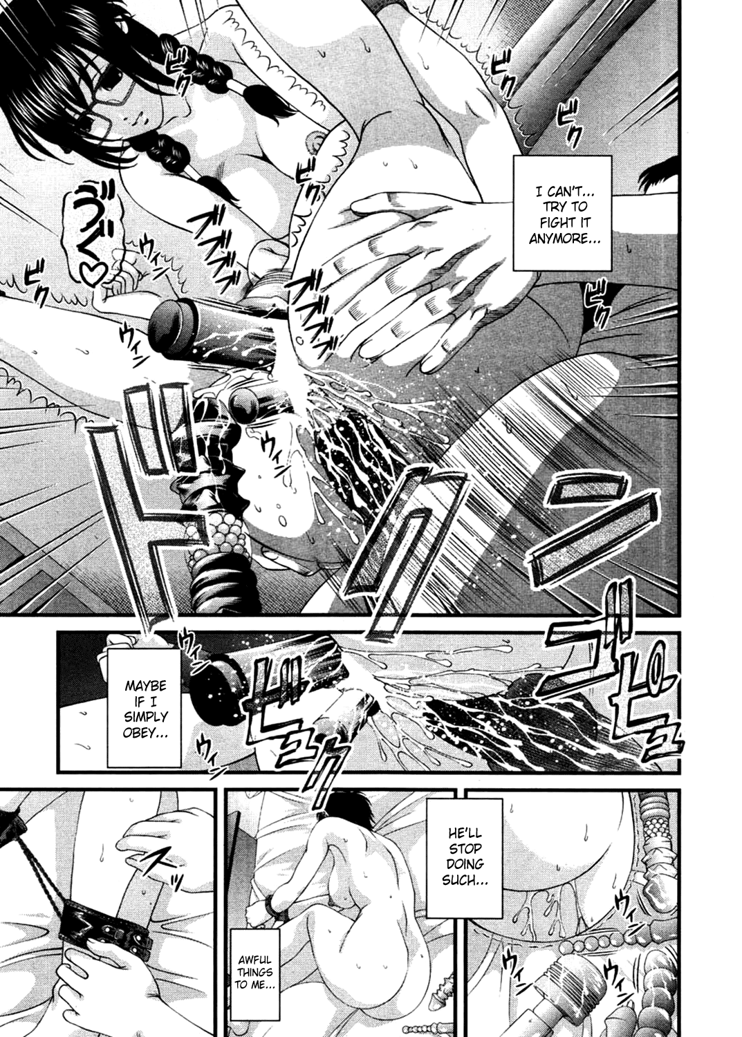 [紫恩] 淫獄師 3 [英訳]