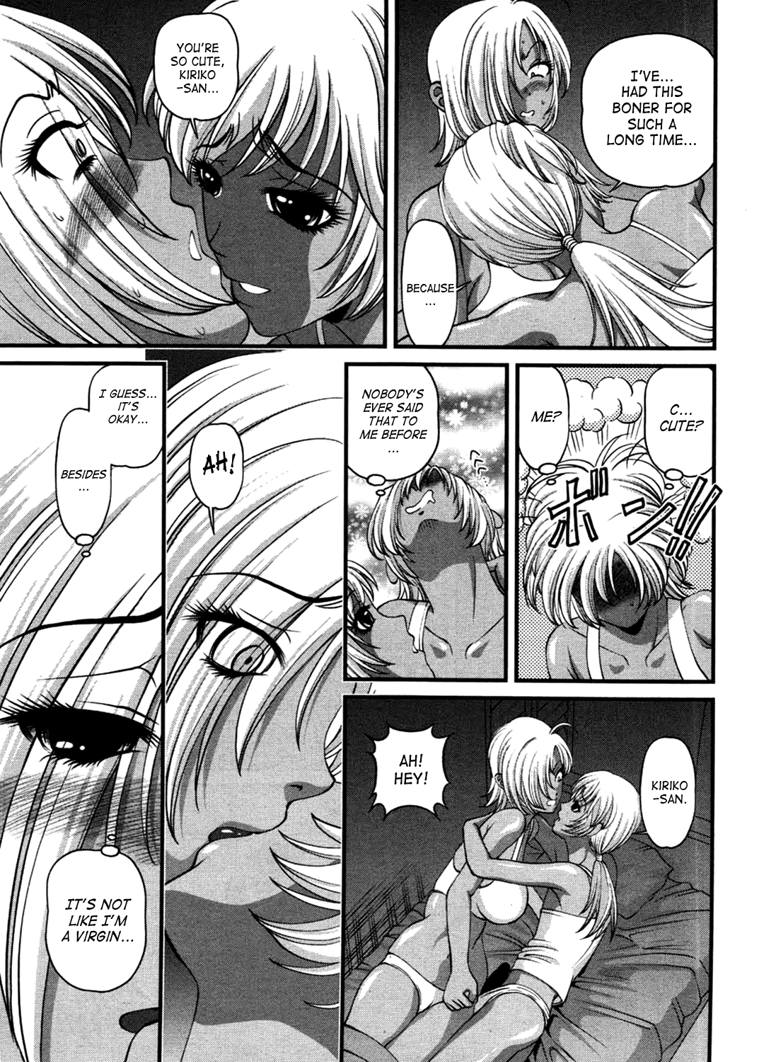[紫恩] 淫獄師 3 [英訳]