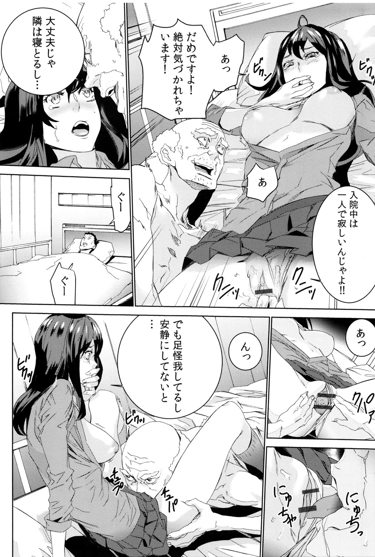 [OUMA] 孫ねぶり