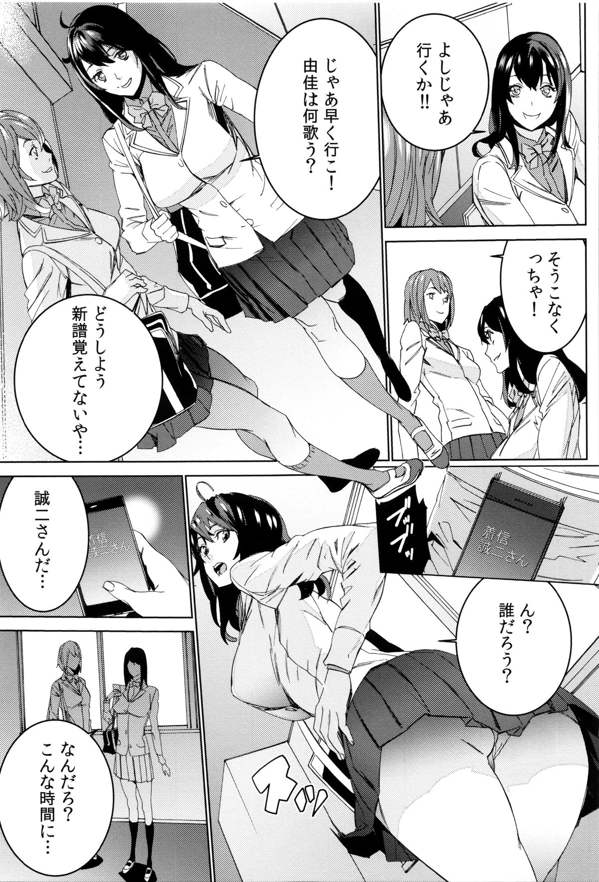 [OUMA] 孫ねぶり