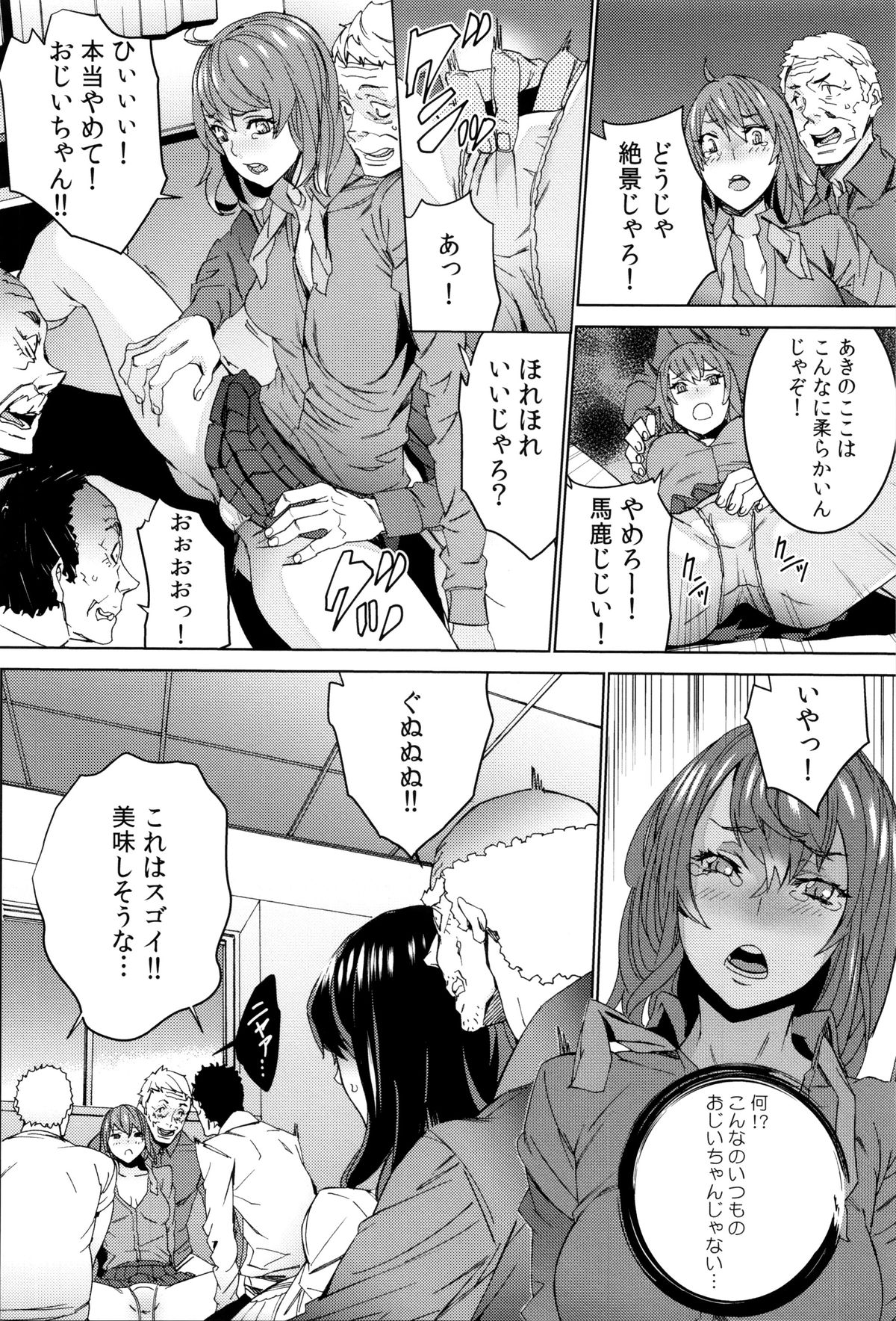 [OUMA] 孫ねぶり